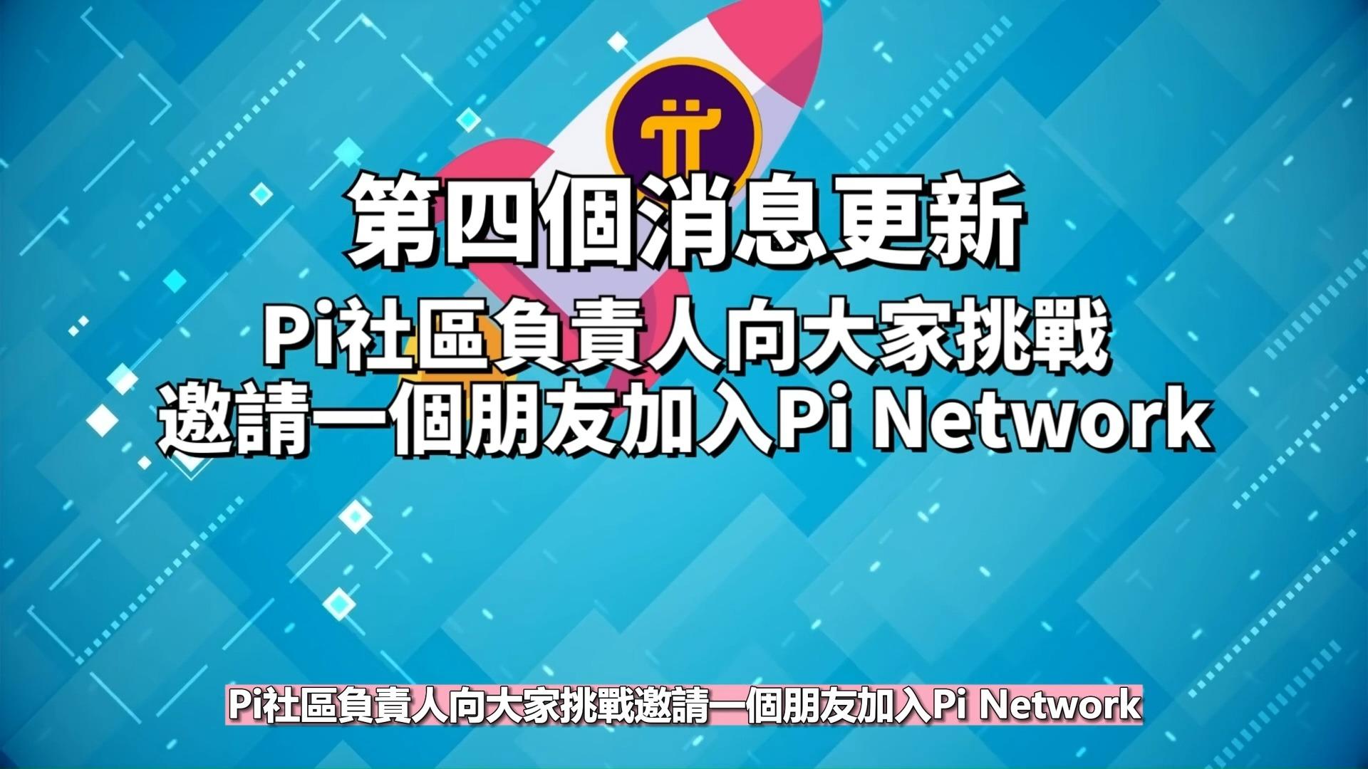 pi币团队在迈阿密比特币会议_pinetwork pi币 未来的比特币