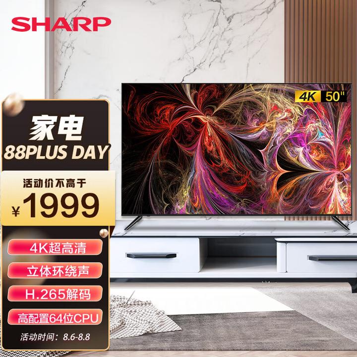 原价 ¥ 2499 现价 ¥ 1999 夏普(SHARP)50Z6A 50英寸4K超高清 立体环绕声 智能网络液晶电视机 - 知乎