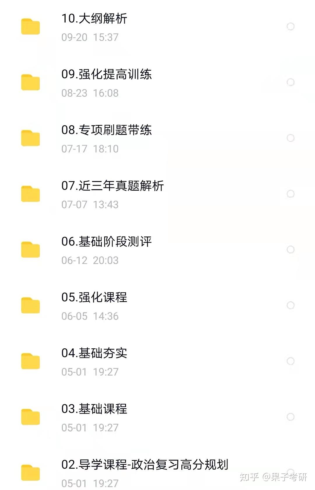 哪里找人刷网课赚钱快点(哪里找人刷网课赚钱快点呢)