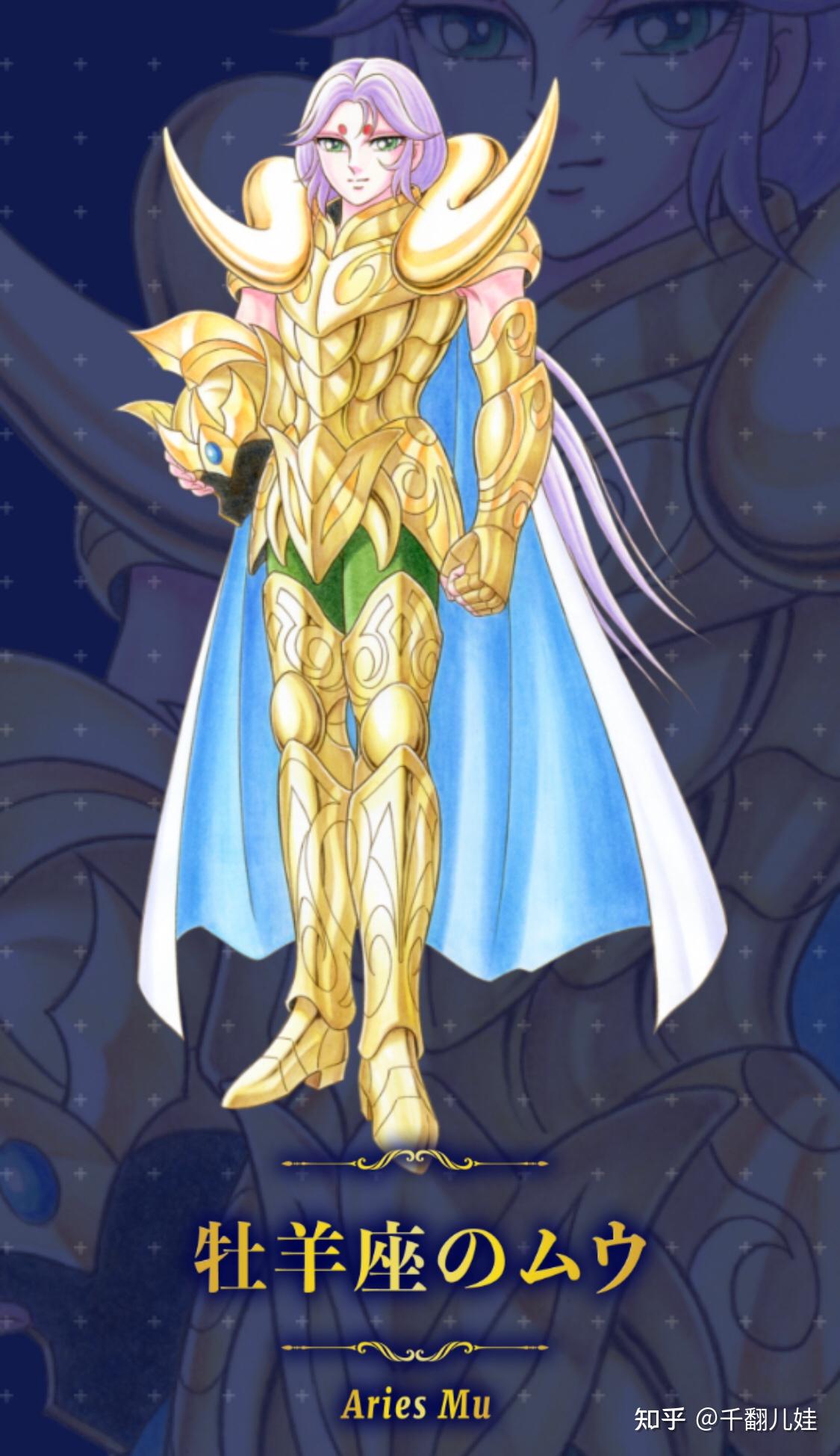 黄金圣衣十二件中你最喜欢哪一件的外形