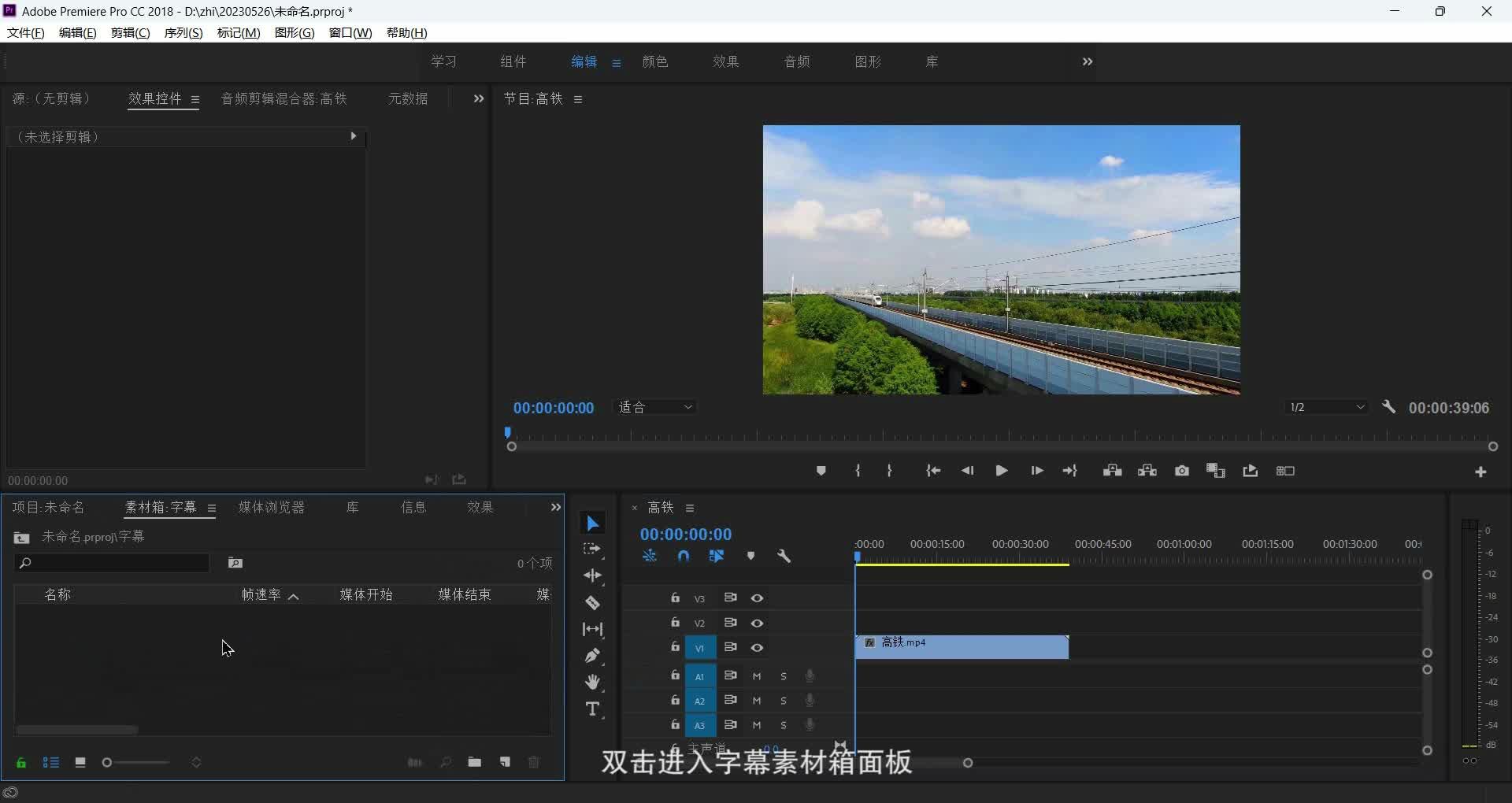 Windows 视频转换工具 Movavi Video Converter 2021 v2100 中文版