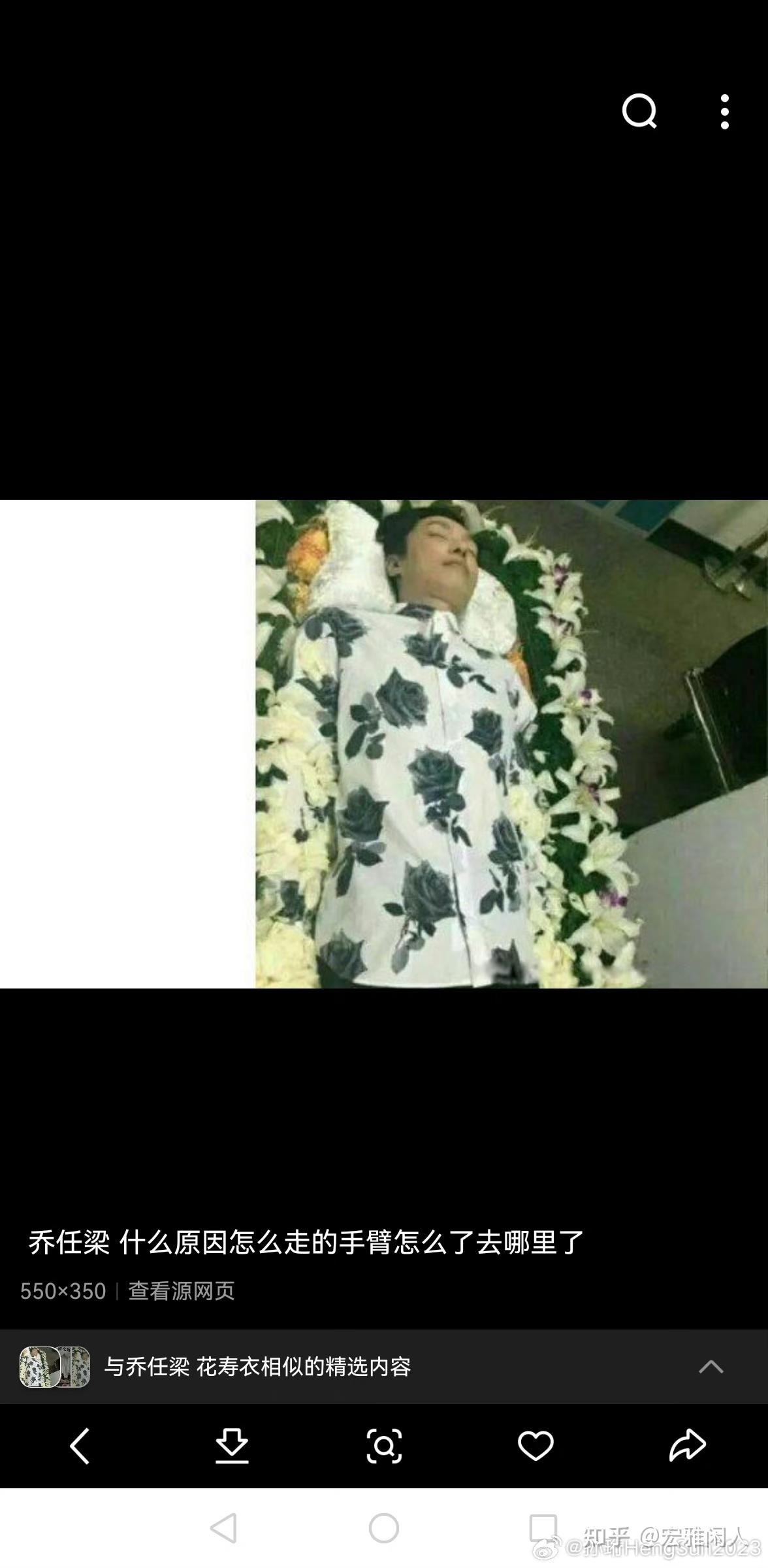 歌手乔任梁去世到底是怎么回事