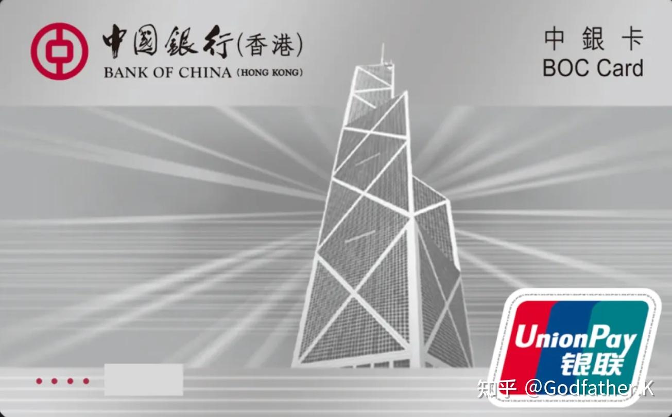 详细对比4个香港银行开户流程：中银、汇立、汇丰、众安- 知乎