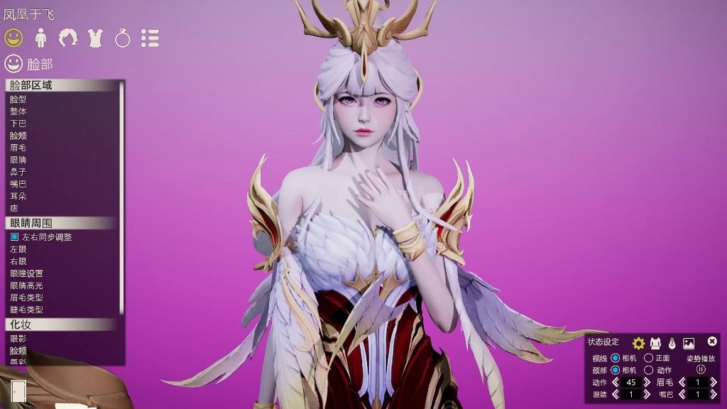 王者荣耀凤凰于飞hs2人物卡