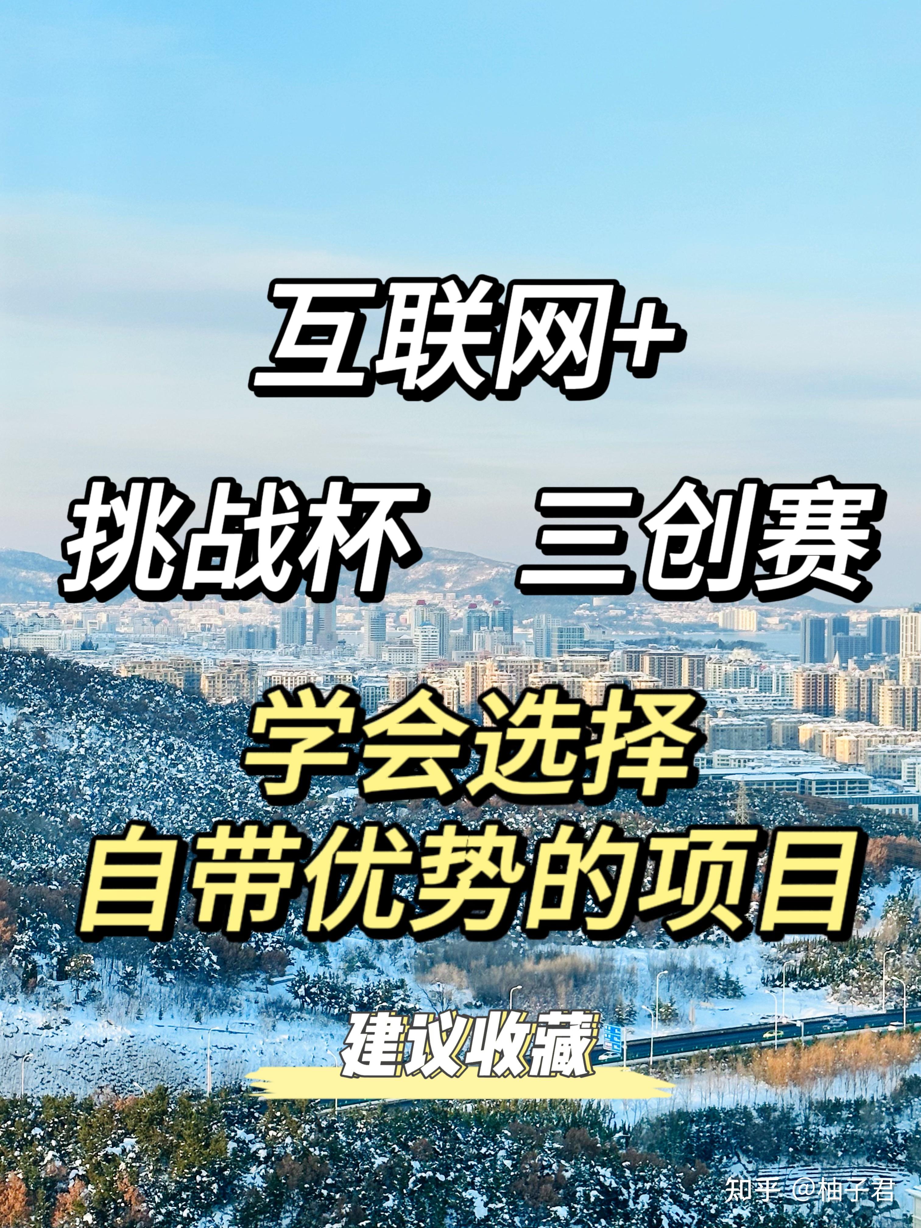 医学生大学生创新创业项目有哪些项目(医学生大学生创新创业项目有哪些项目可以做)
