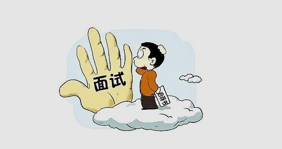 连着跑了几天面试 - 知乎