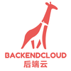 后端云