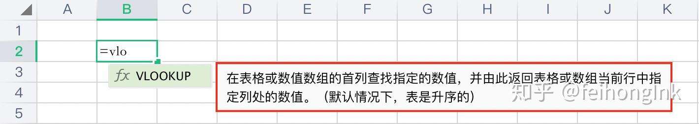 excel 函数的提示词怎么设置成中文的？ - 知乎