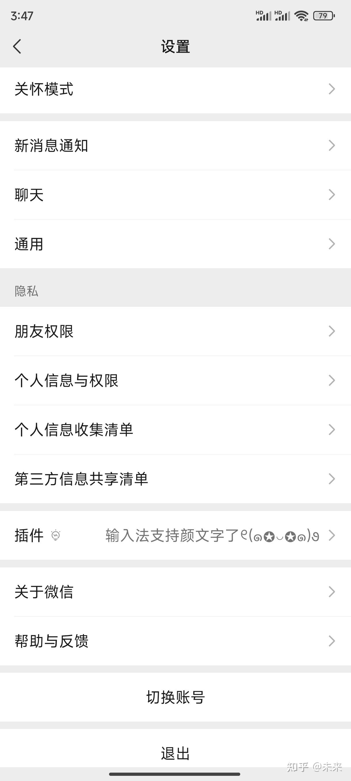 qq为什么打不开 qq为什么打不开