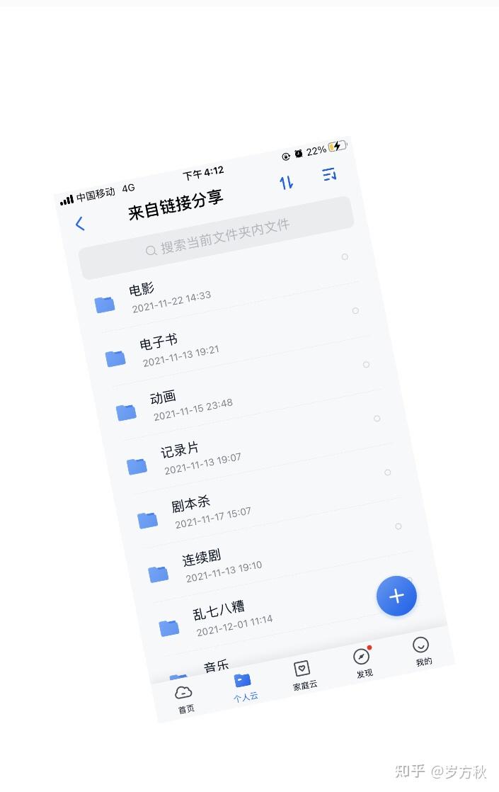 0元和彩云定向流量可以用在哪些app上?