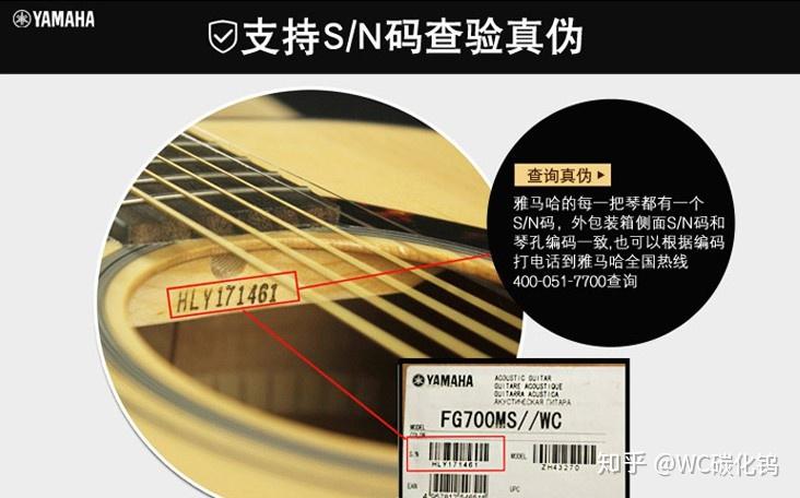 雅马哈吉他怎么辨真假呢? - 知乎