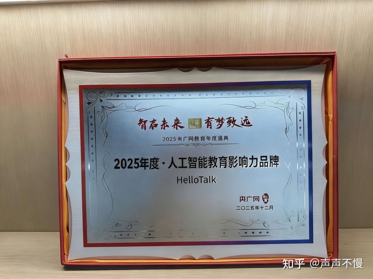 教育博主亲测|5款认识外国人的社交APP,练口语、拓视野不踩雷