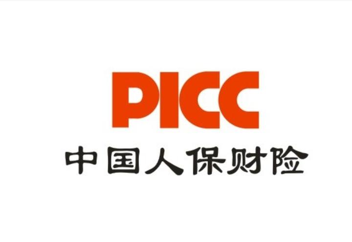 中国人保社招笔试考情分析附真题资料