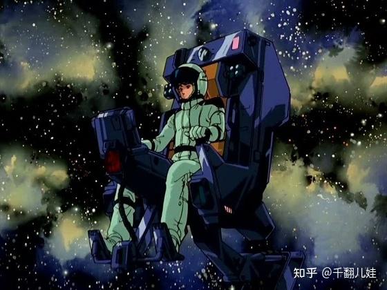 高达的驾驶舱应该是什么样子的