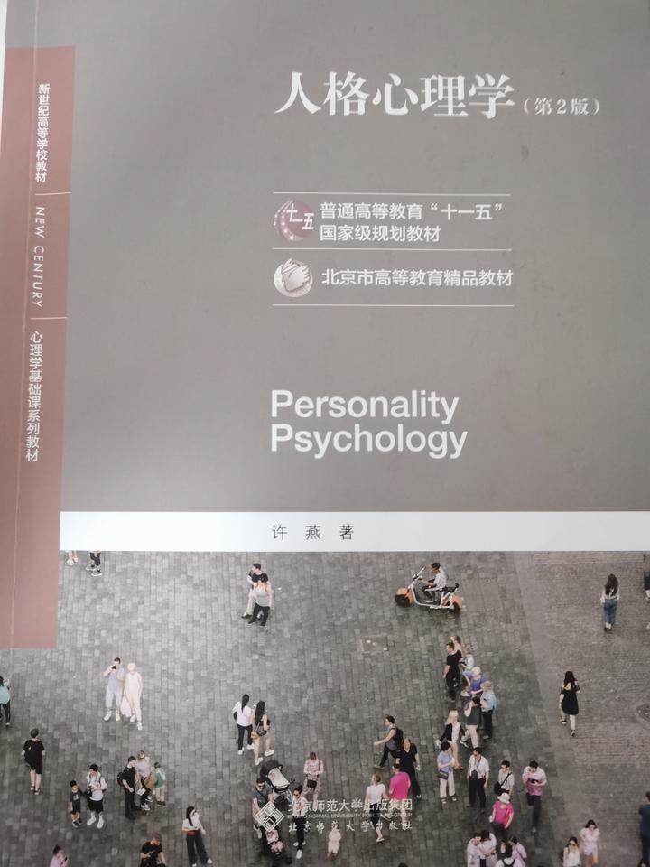 《人格心理学》学习笔记十六——行为主义学派和华生的人格理论 - 知乎