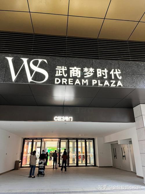 武商集团000501-2023年半年报跟踪20230915 - 知乎