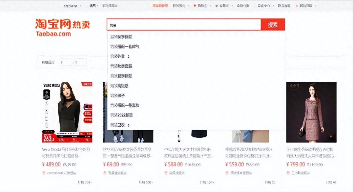 淘宝关键词怎么选取，淘宝新店怎么快速做起来