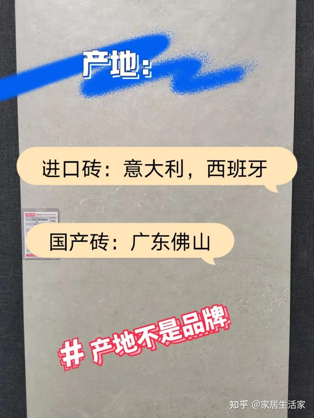 若重选一次瓷砖，我一定拒绝这11个选择，不是“挑刺”，是受够了 - 知乎