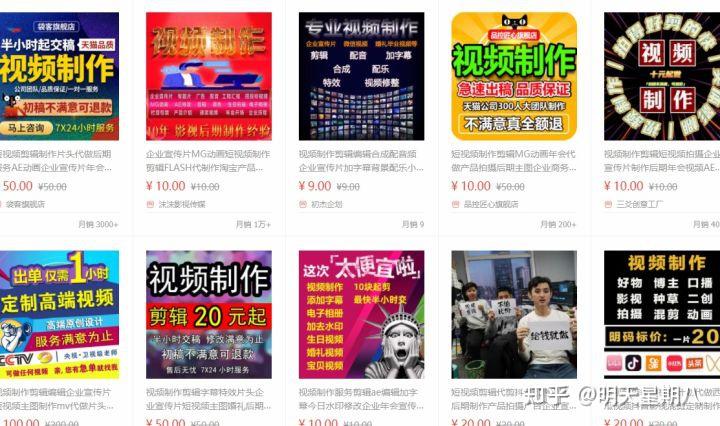 普通人通过视频剪辑可以赚到钱吗?新手可以在哪里接单? - 知乎