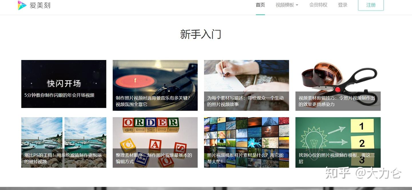 有这10款剪辑工具,快速出片且不费力! - 知乎