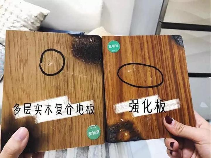 多层实木地板和复合强化地板大PK？最强测评教你怎么选地板！ - 知乎
