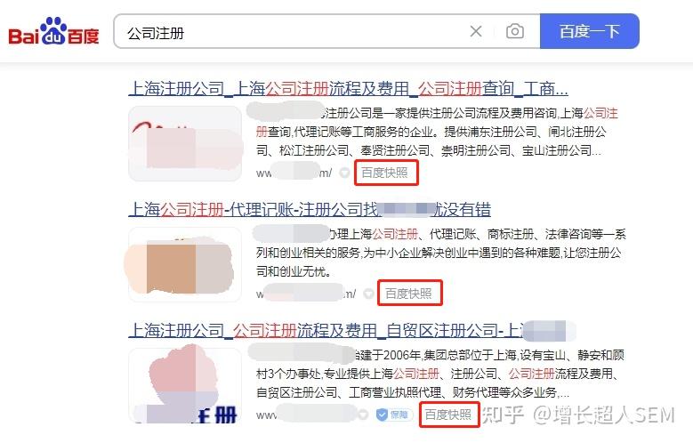 SEO,SEM,竞价，请问这三者的关系究竟是怎么的？