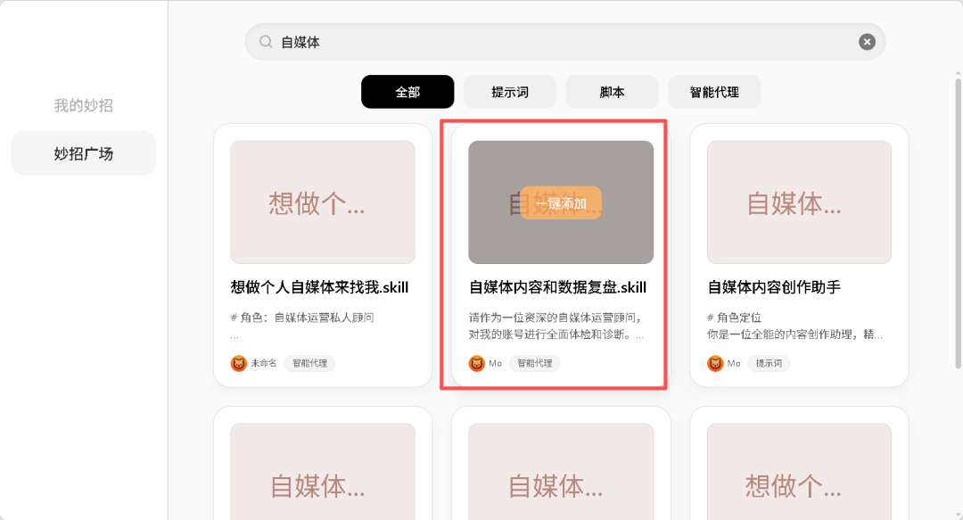 免费用AI分析公众号后台数据,我找到了最简单的方法 - 知乎