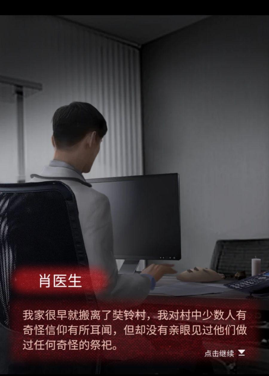 十三号病院的剧情是什么啊