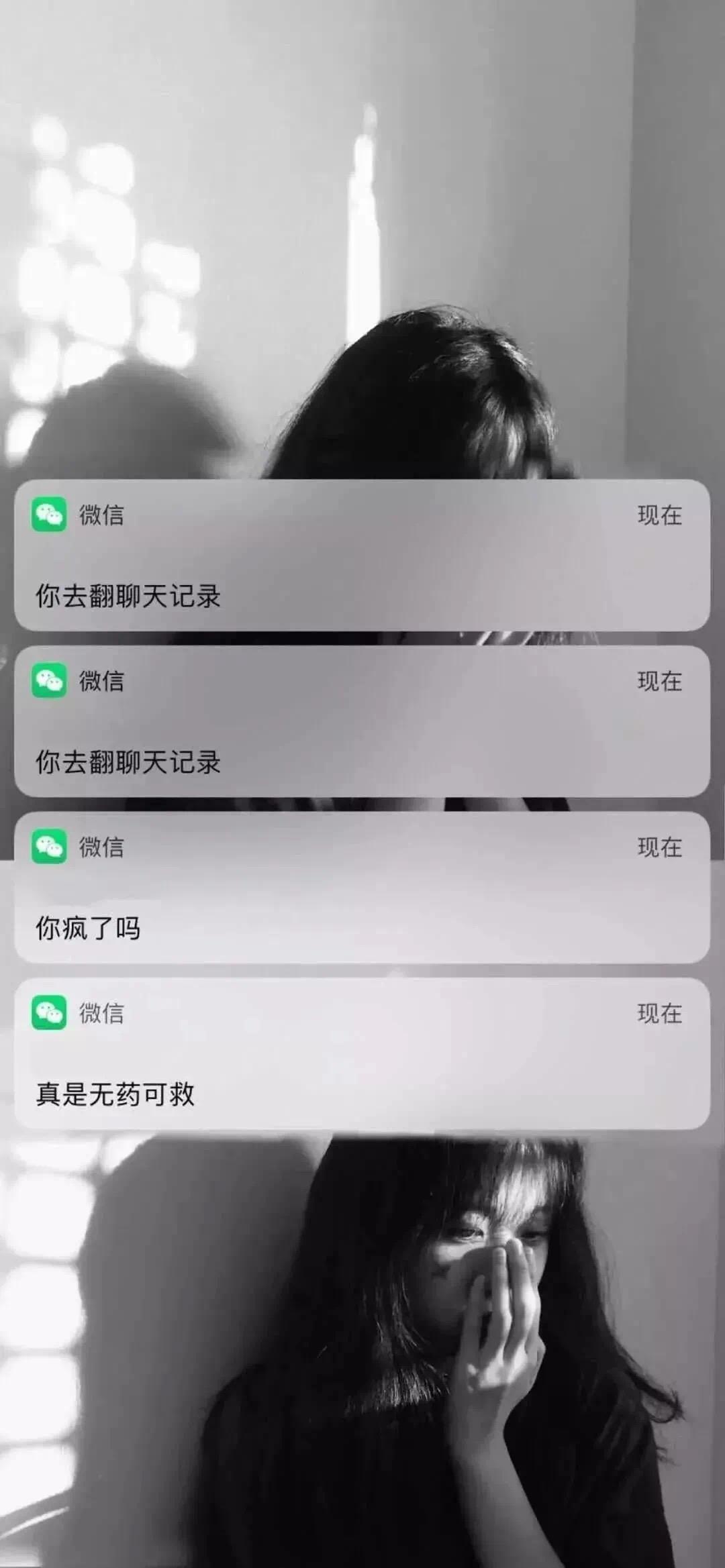 有没有这种短信类的壁纸