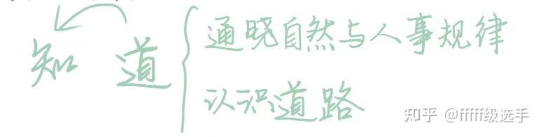 组合同化:词义衍生的一种途径阅读报告 - 知乎