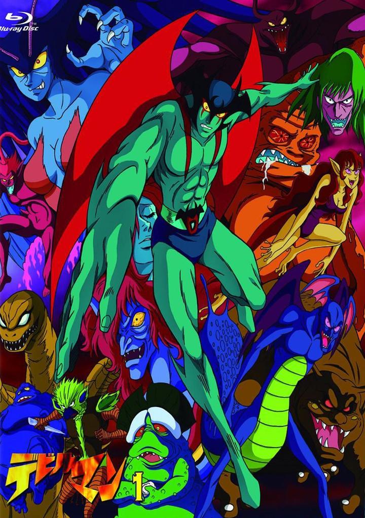 你所不了解的72版恶魔人