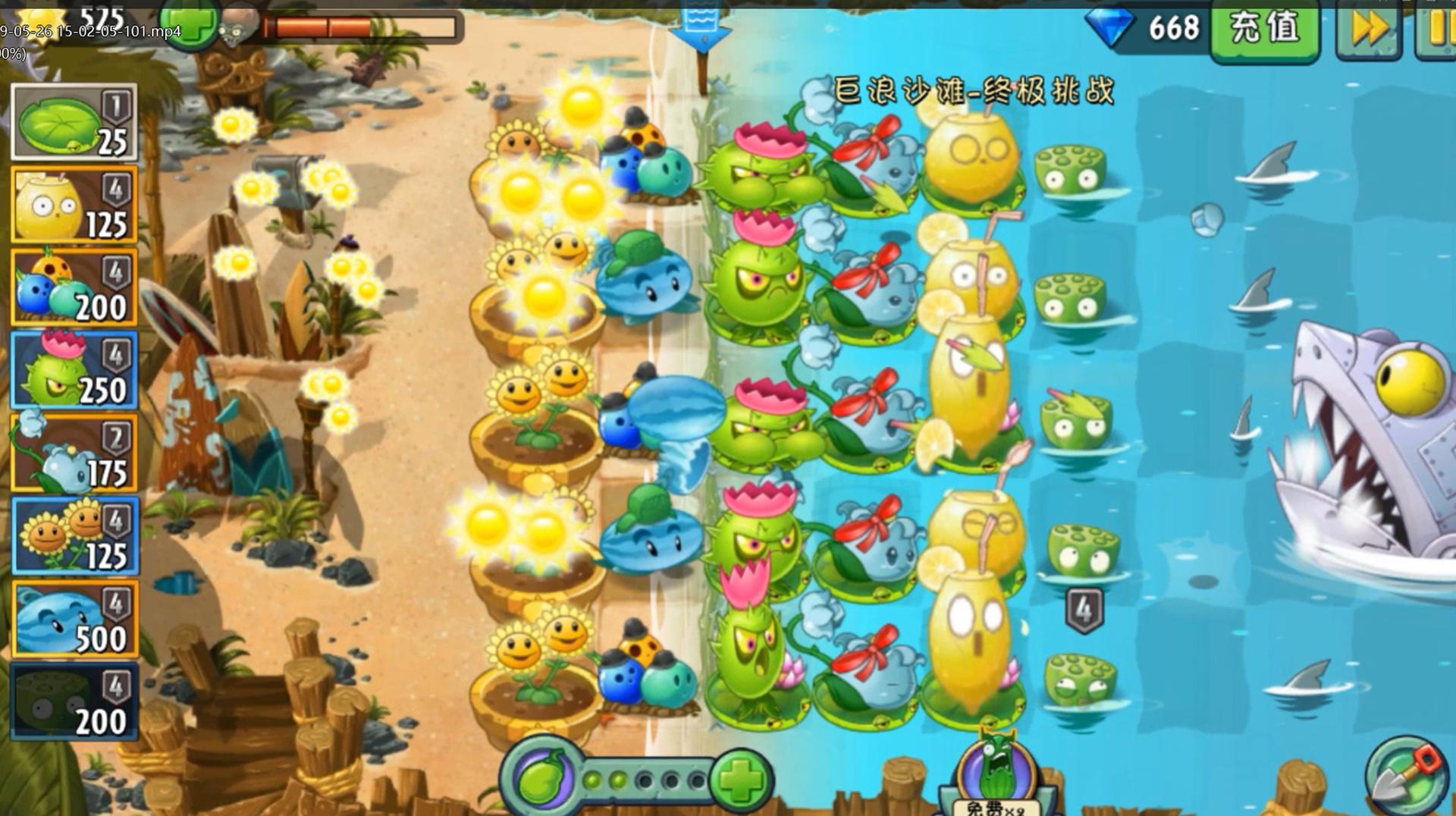 宝开被中国代理商坑得有多惨?看看《植物大战僵尸2》就知道了 - 知乎