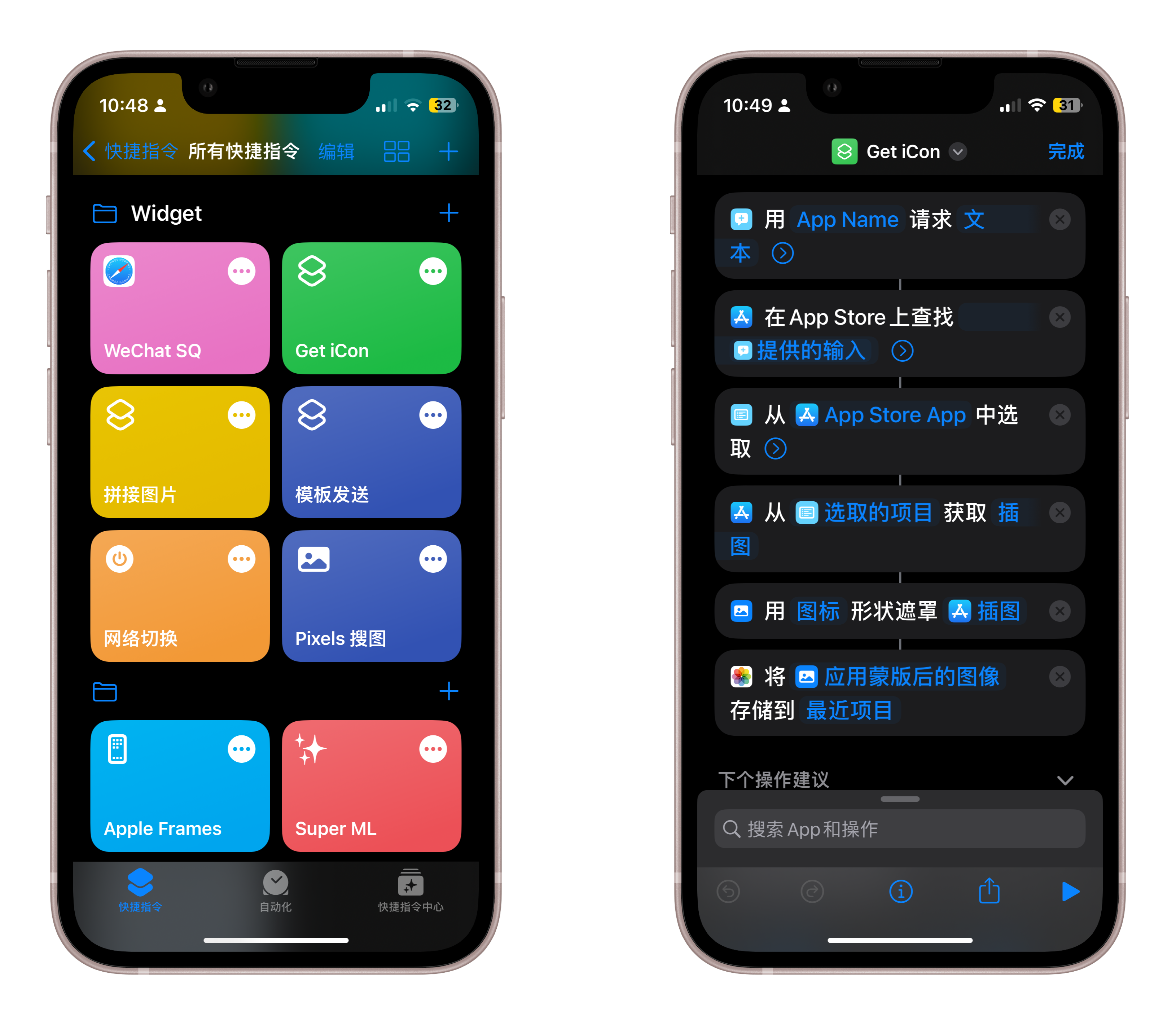 iPhone 入门指南及功能详解 - 知乎