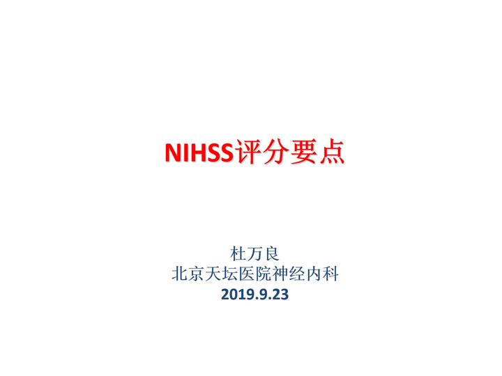 天坛医院挂专科号注意事项提醒-天坛医院专家号在医院好挂吗挂号 