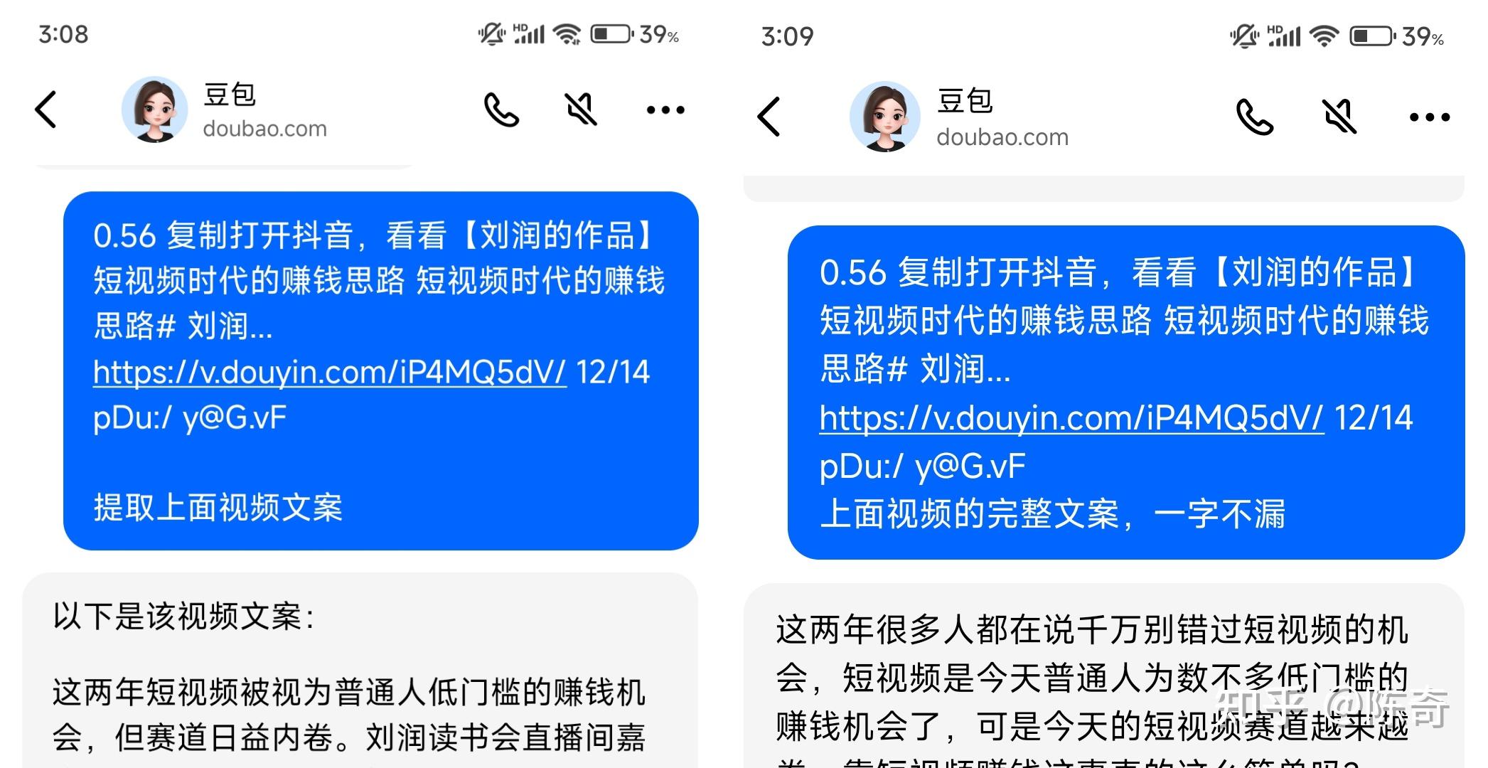 如何免费快速提取各大平台短视频的文案? - 知乎