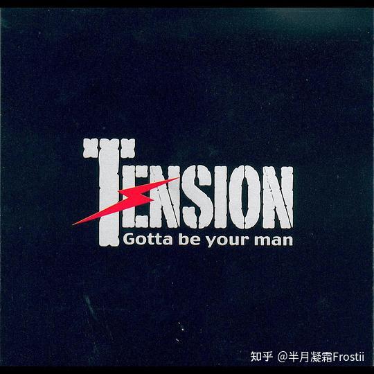 如何评价陶喆师弟组合tension天炫男孩