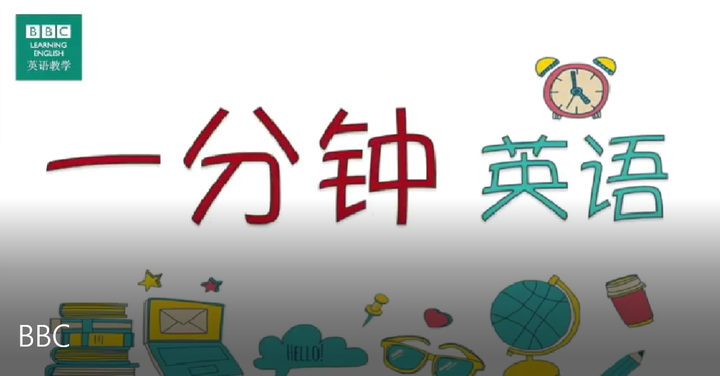 BBC一分钟英语:感叹词 “wow” 怎么用? - 知乎