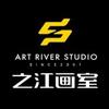 杭州之江画室