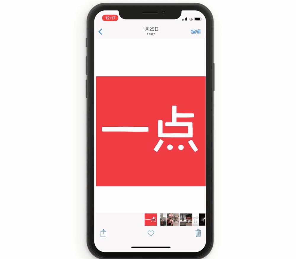 有什么让你相见恨晚的 iPhone 使用技巧? 第59张 有什么让你相见恨晚的 iPhone 使用技巧? 第59张