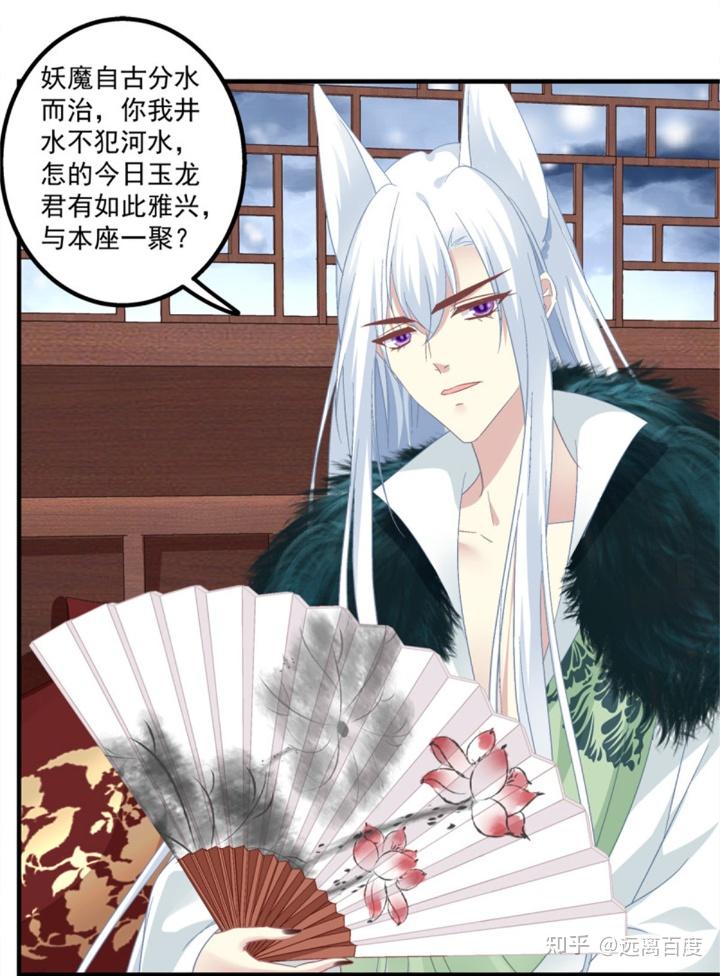 猫妖的诱惑寒烟君少年图片有木有啊?