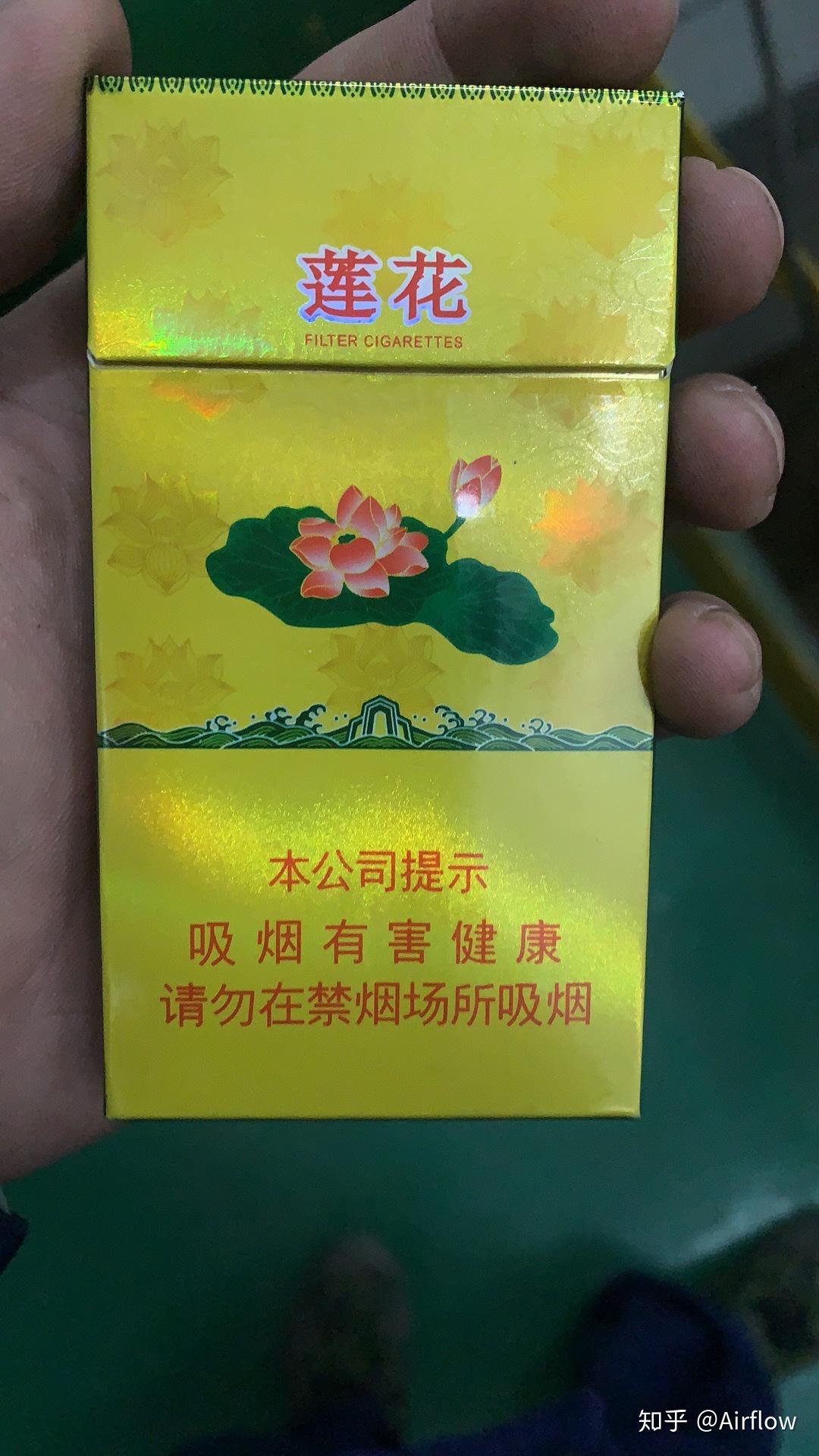 越南細只蓮花香菸在中國買多少錢