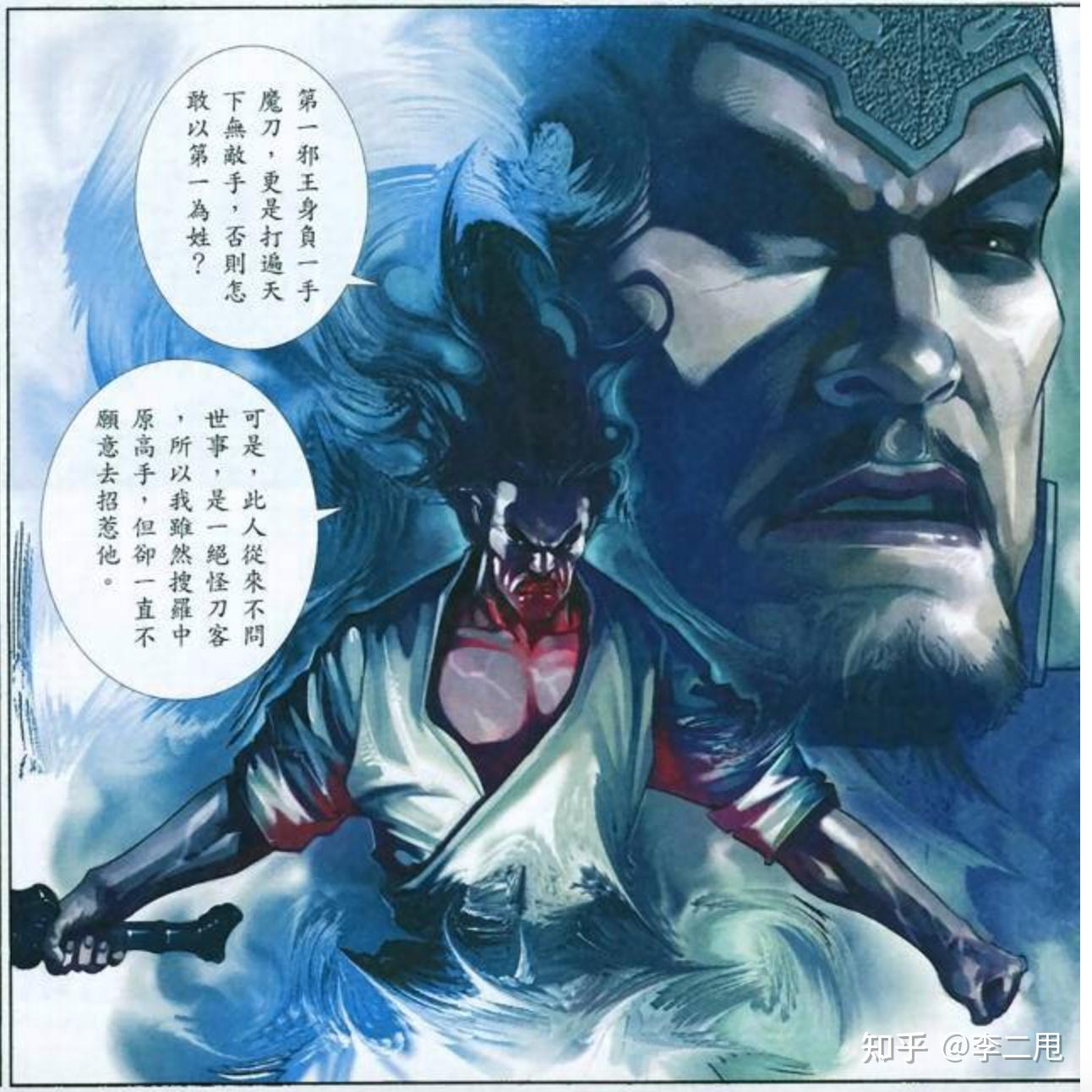 电视剧《风云》中,巅峰时期第一邪皇如果入魔不断臂,能够打平绝无神吗? - 知乎
