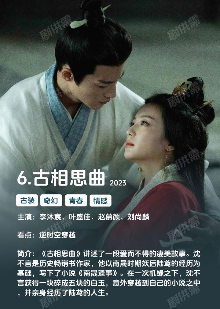 十大高口碑短剧 - 知乎