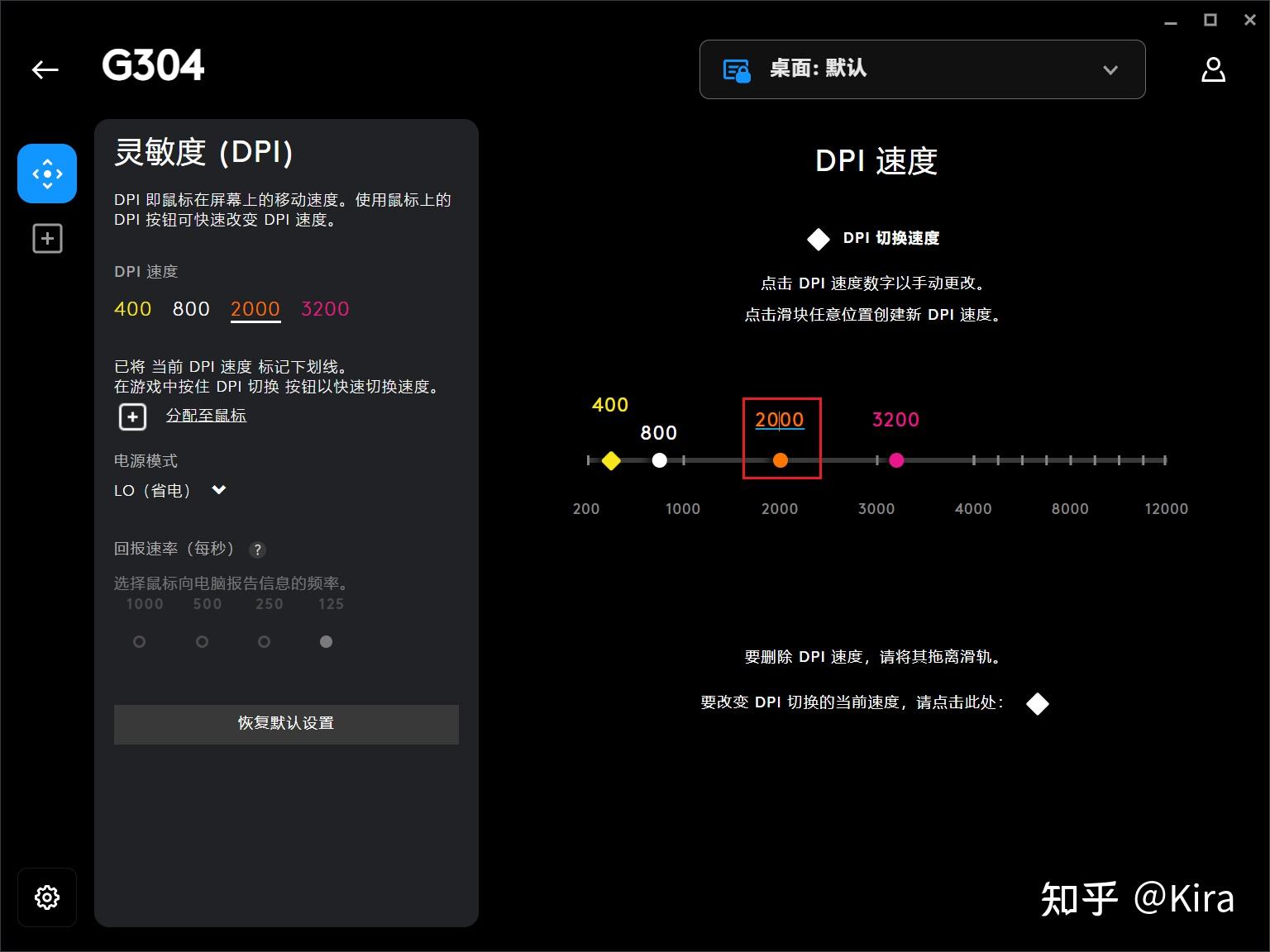 怎样自己精确测试出鼠标的DPI? - 知乎