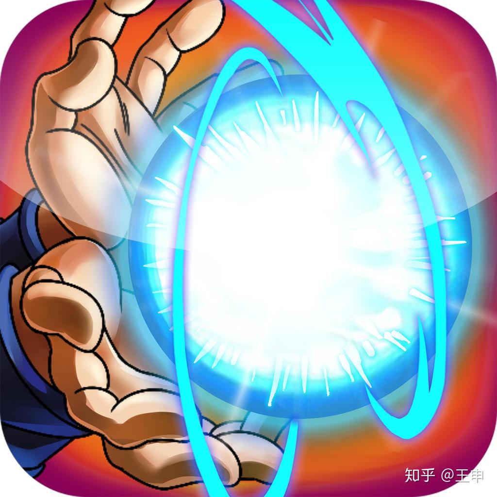 通过中医的学习能打出龟派气功么?