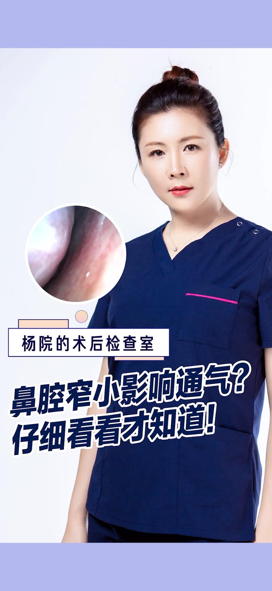 正常人鼻腔内部情况展示 - 知乎