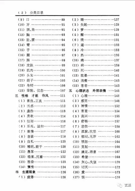 写文章常常词穷,怎么办?最近在考虑背成语词典。? - 知乎