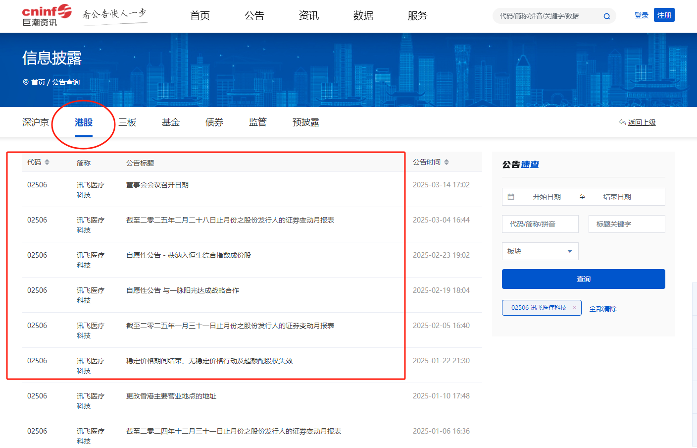 上市公司控股的公司能上市吗? - 知乎
