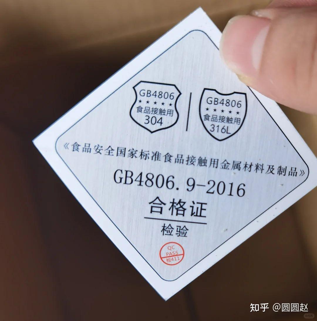 别再贪便宜！不锈钢餐具的这些 “坑”，很多人还在踩！ - 知乎