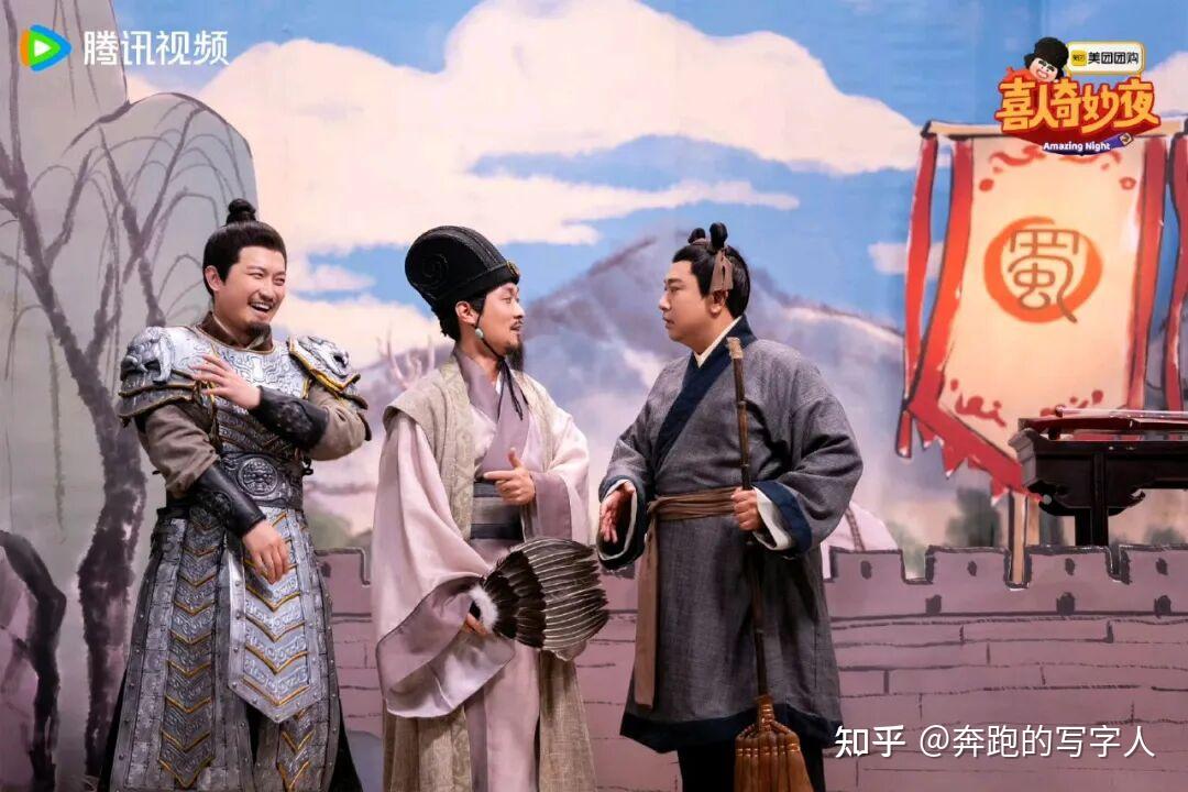 泰维、海宝为什么可以依靠初舞台作品《空城计》，直接晋级喜人奇妙夜的下一赛段？ - 知乎
